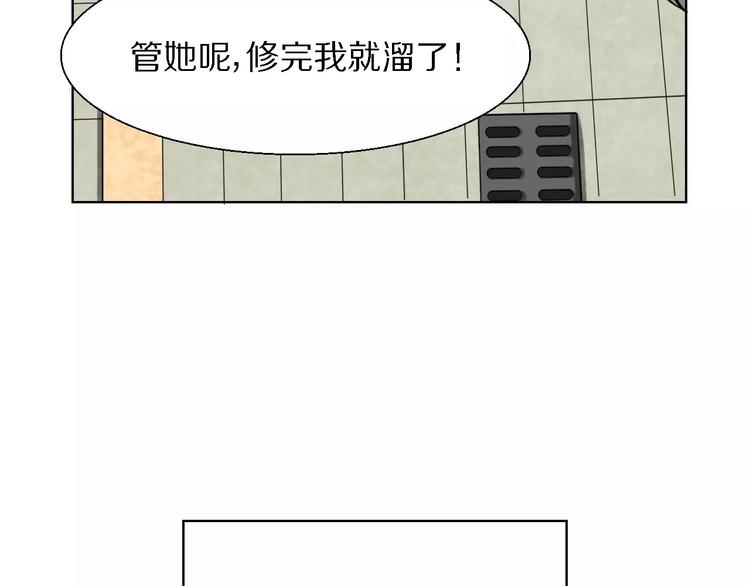 第21话 对天发誓36