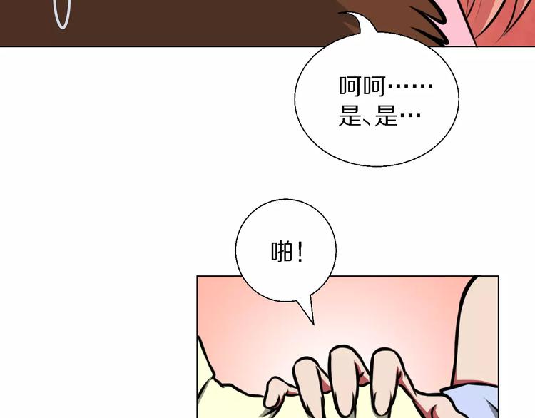 完结篇 她46