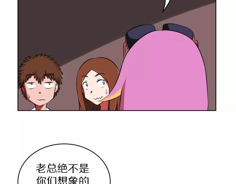 第12话 深入虎穴16