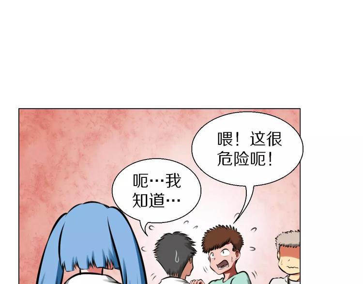 第33话 嫉妒35