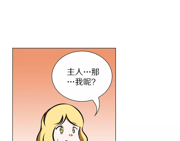完结篇 她52