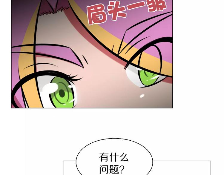 第29话 形影不离39