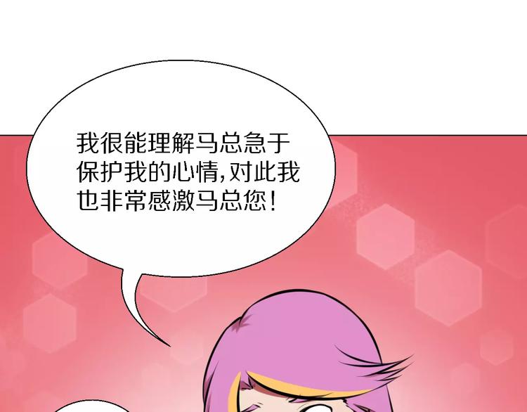 第38话 离开29
