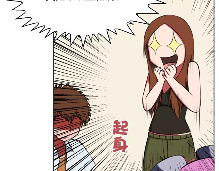 第11话 姐姐的职责16