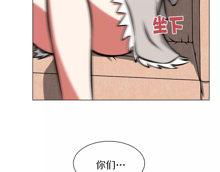 第27话 奖励6
