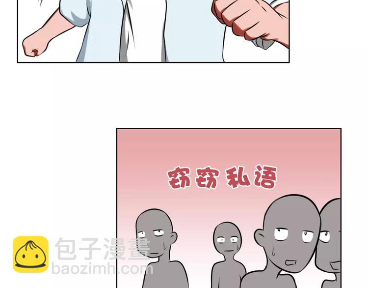 第19话 藏着bra的男人33