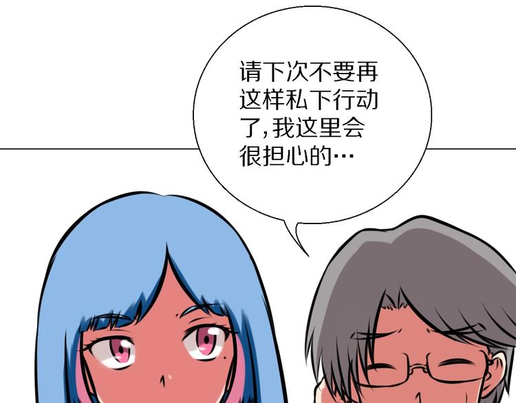第28话 相亲相爱33