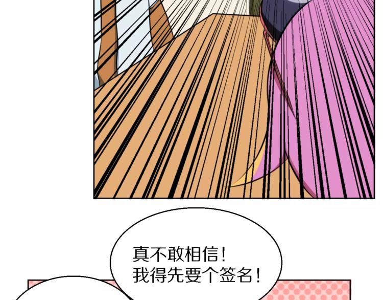 第11话 姐姐的职责17