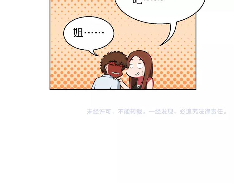 第15话 算计38