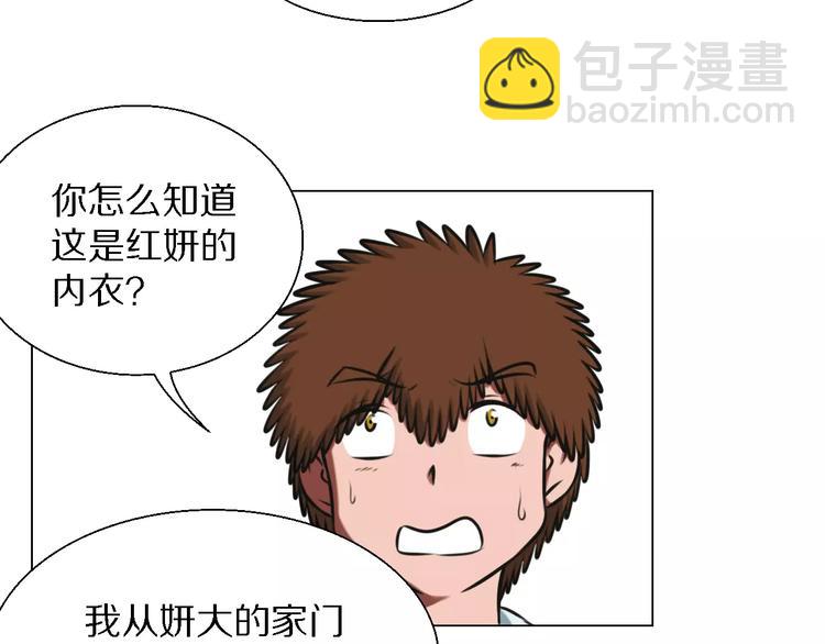 第23话 你不需要这样7