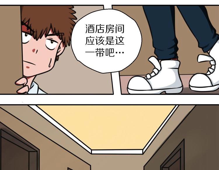 第1话 真实身份43