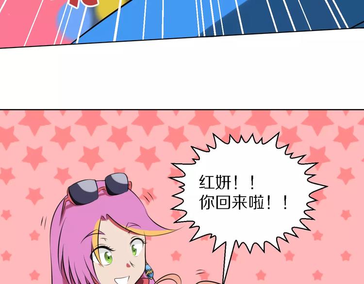 第13话 真身13