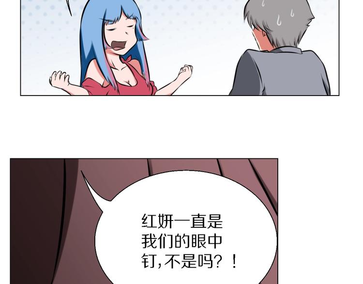 第28话 相亲相爱42