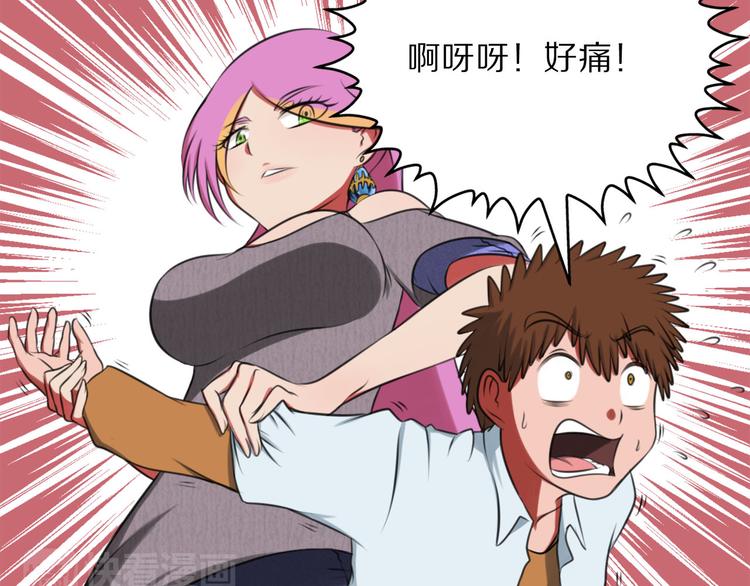 第5话 认清现实17
