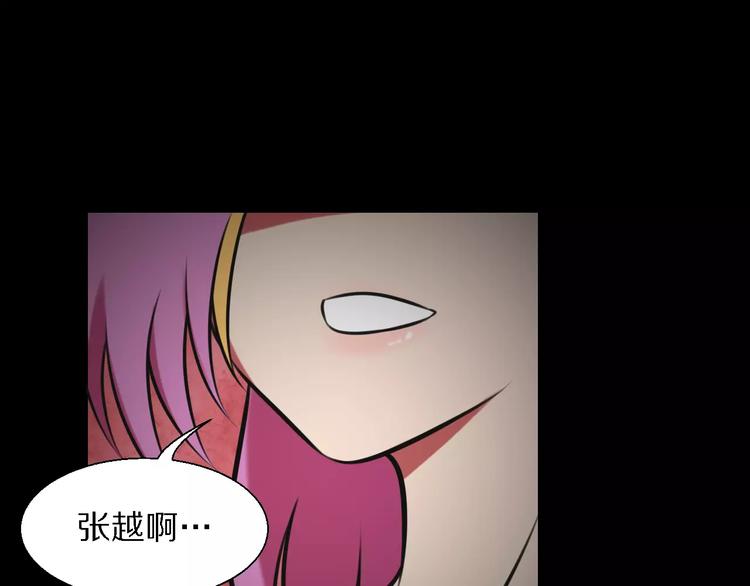 第22话 真面目0
