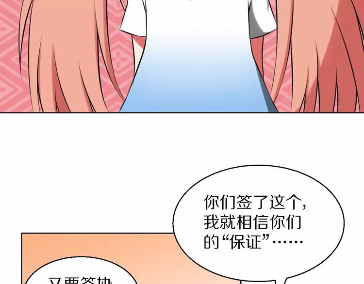 第14话 十倍偿还17