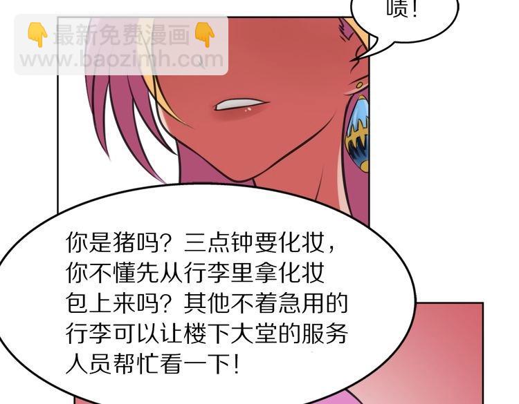 第7话 辛苦你了40