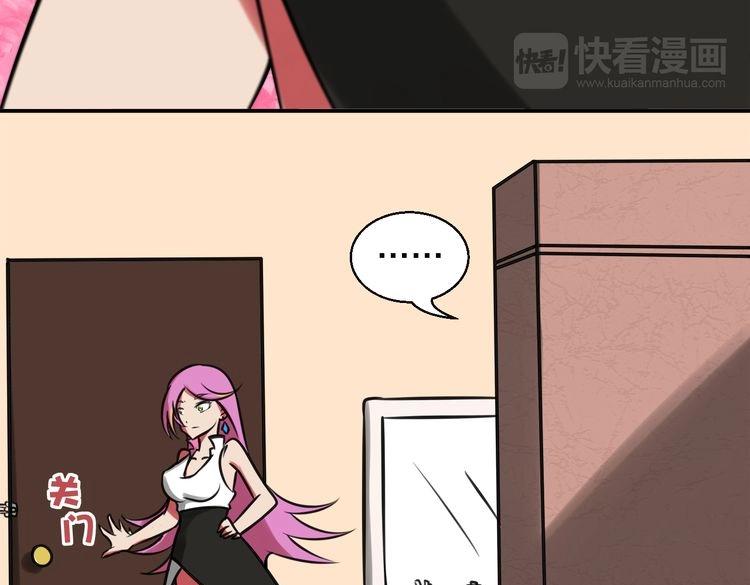 第1话 真实身份74