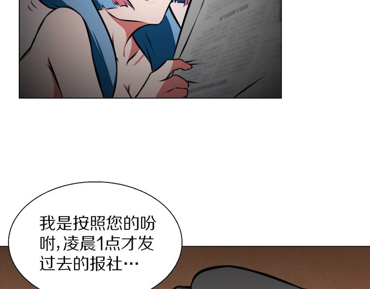完结篇 她12