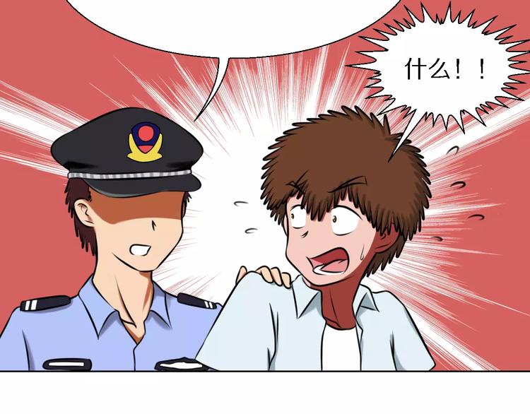 第20话 绝处逢生？35