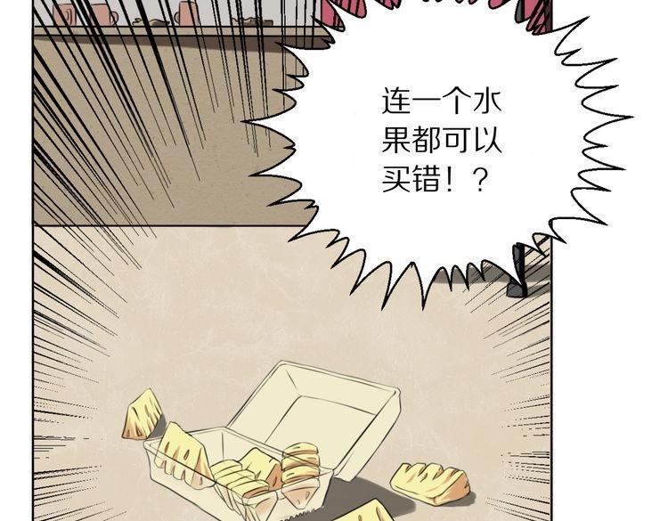 第8话 脑子是个好东西4