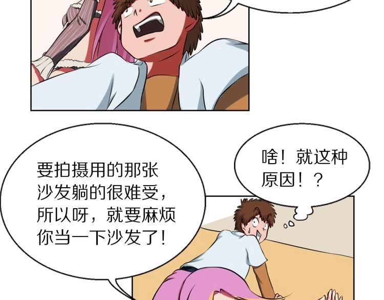 第9话 给我跪着40