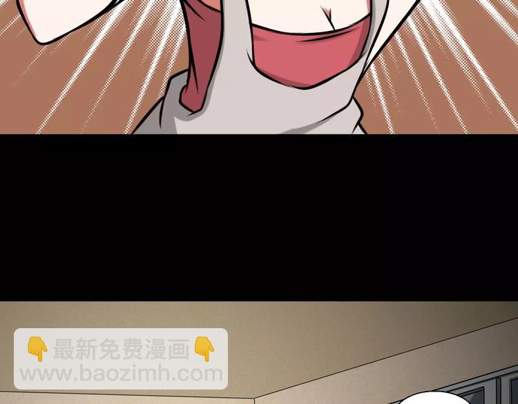 第29话 形影不离62
