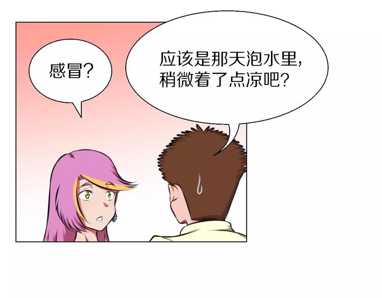第36话 新闻9