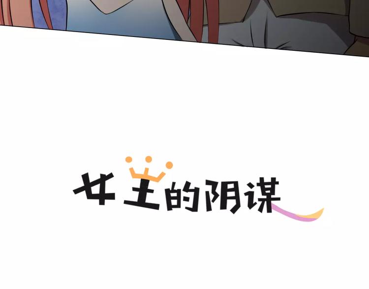 第14话 十倍偿还3