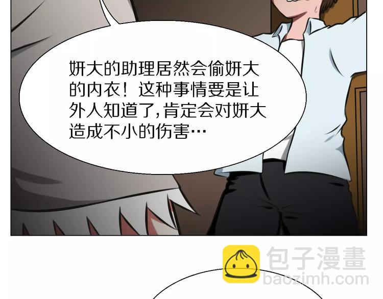 第23话 你不需要这样12