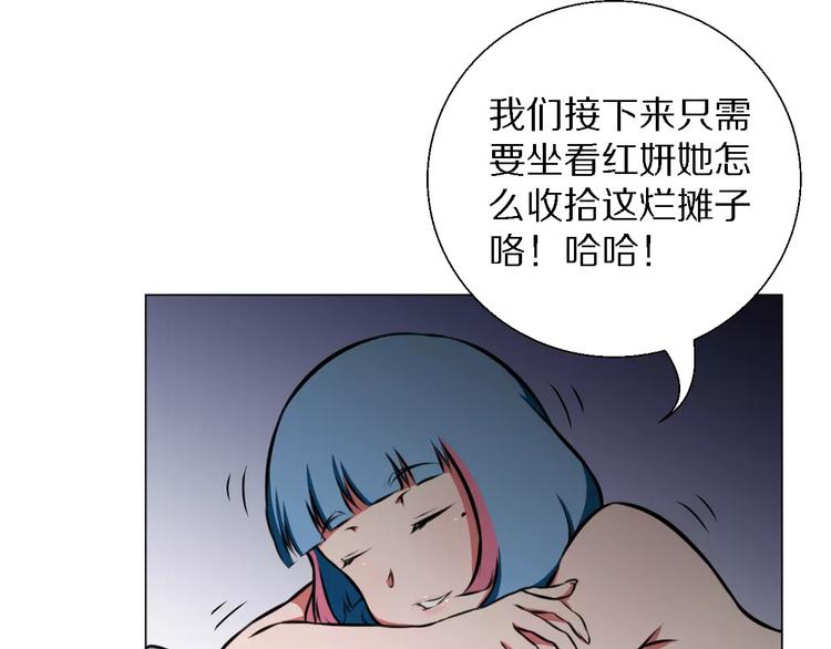 完结篇 她23