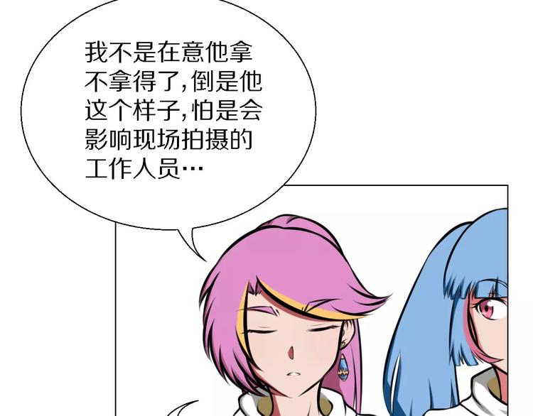 第31话 组合41
