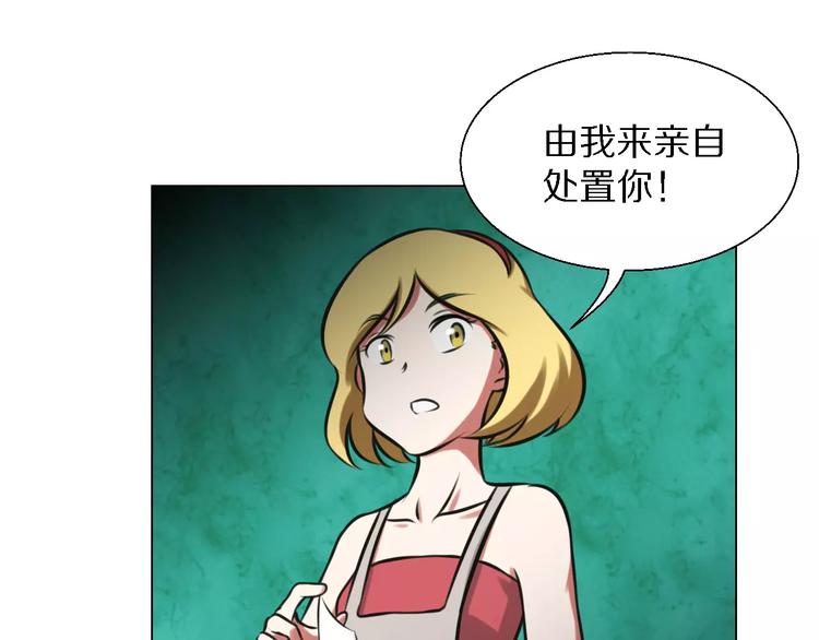 第23话 你不需要这样14