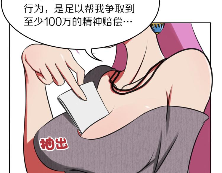第5话 认清现实29