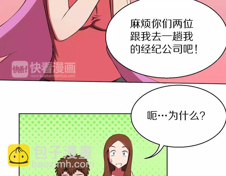 第11话 姐姐的职责59
