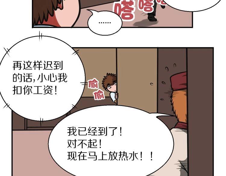 第1话 真实身份51