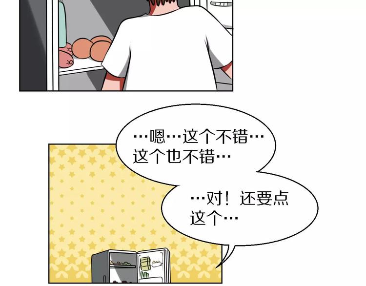 第16话 监视44