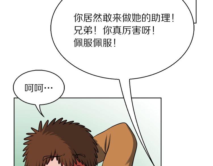 第8话 脑子是个好东西35