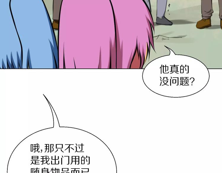 第31话 组合39