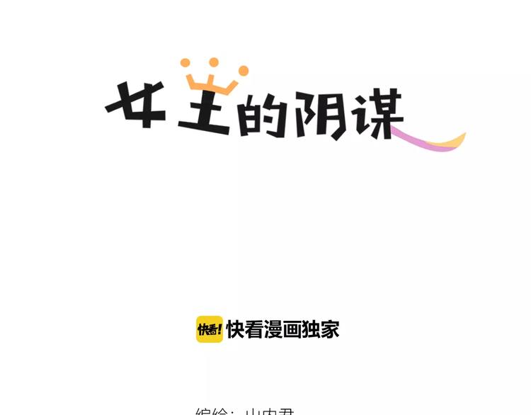 第21话 对天发誓5