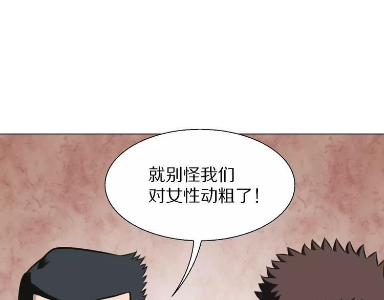 第24话 针锋相对56