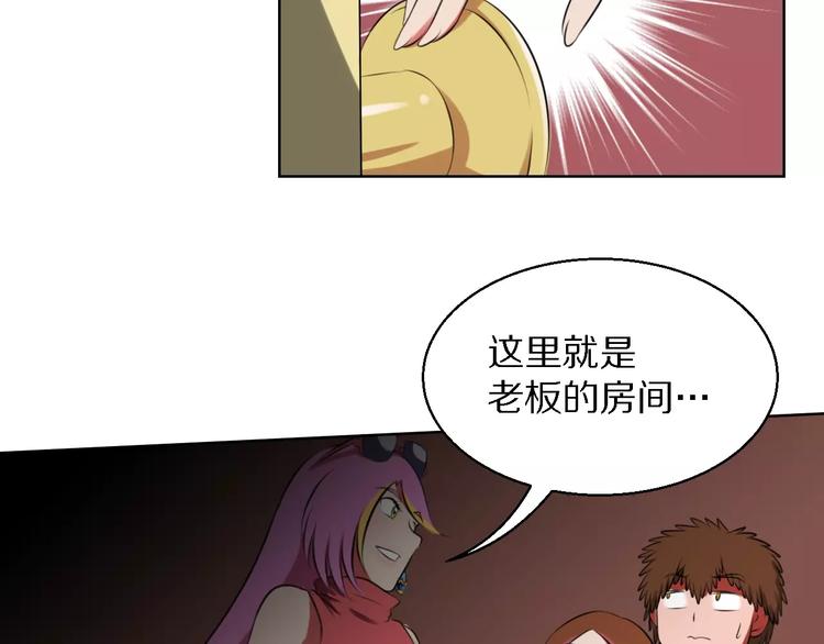 第12话 深入虎穴31