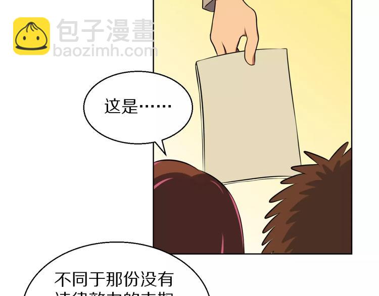 第14话 十倍偿还15