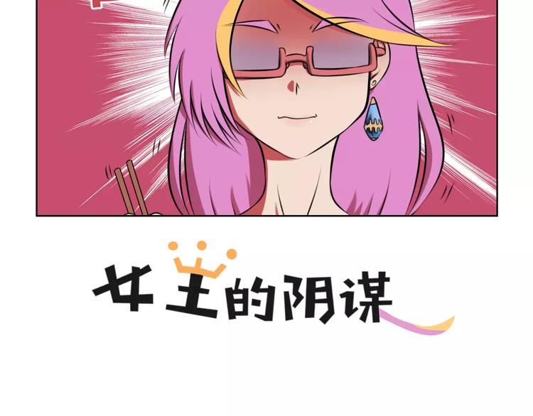 第17话 家务主管3