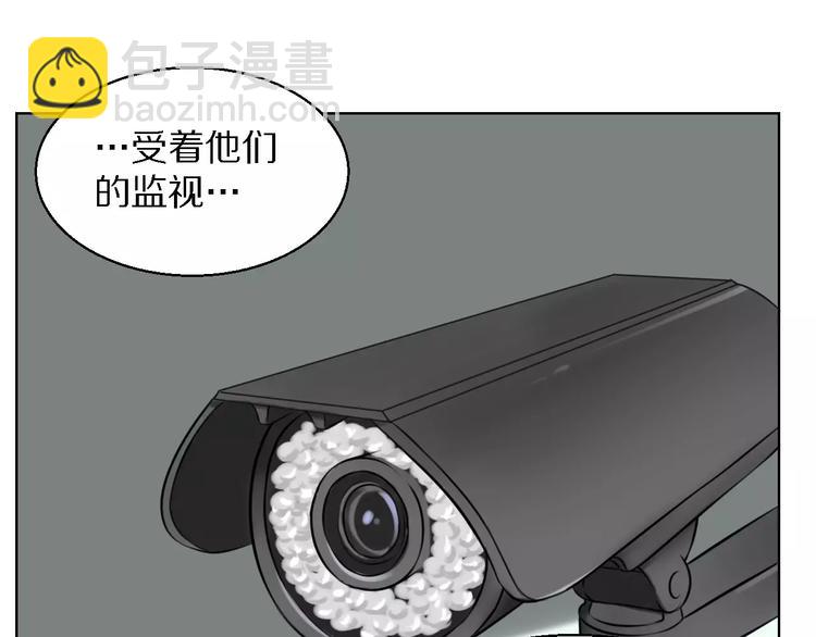 第16话 监视10