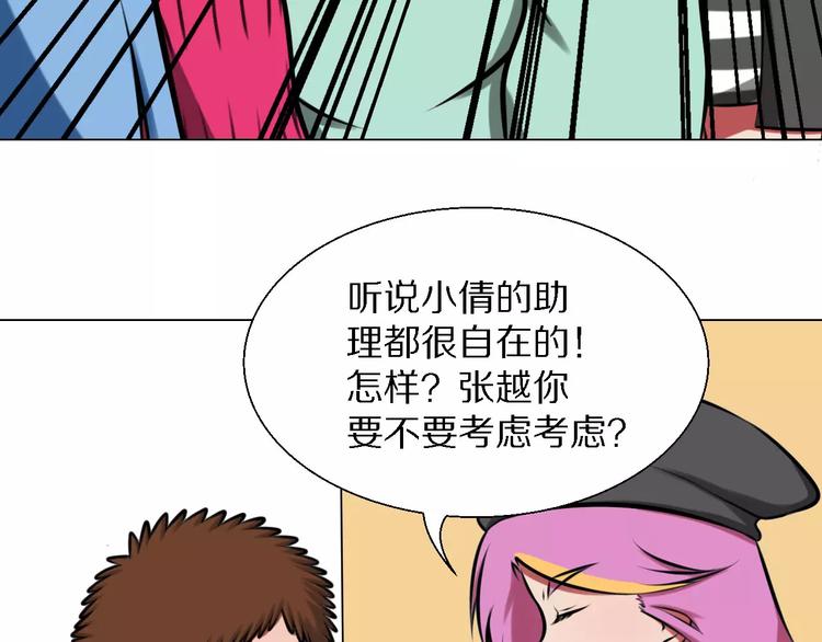 第30话 针锋相对18
