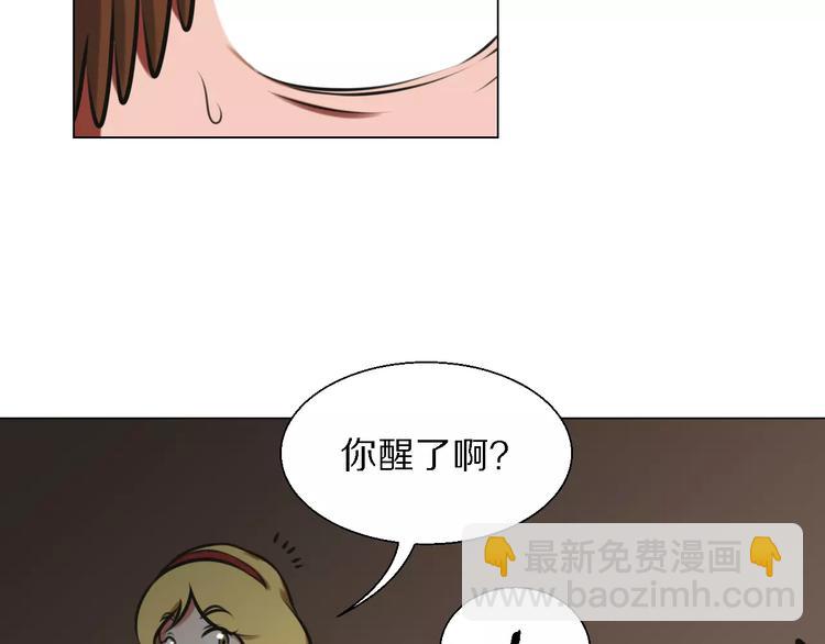 第22话 真面目21