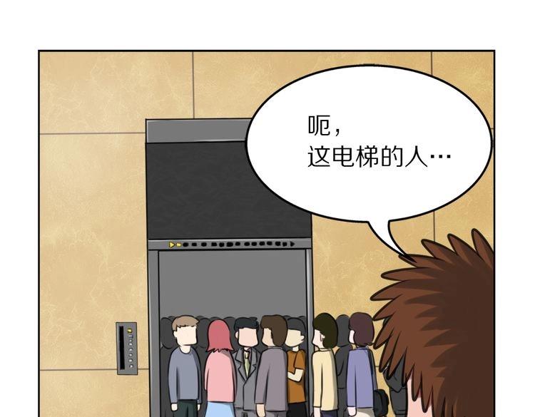 第7话 辛苦你了7