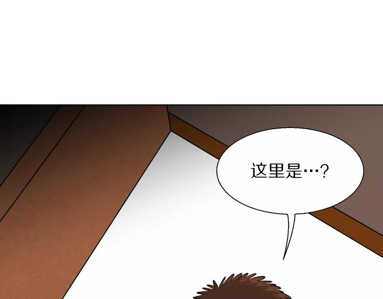 第21话 对天发誓46