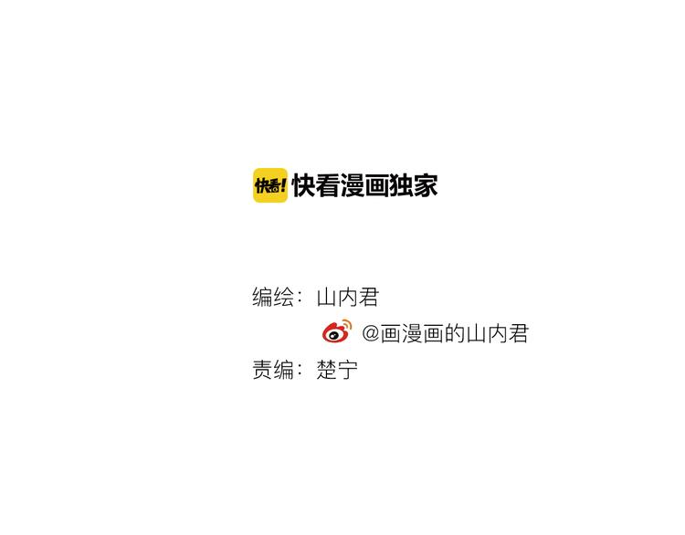 第2话 还想跑？3